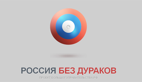 Опроштај од глупости