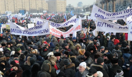 Антинаранџасти митинг