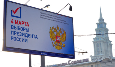 Председнички избори: интернет против телевизије?