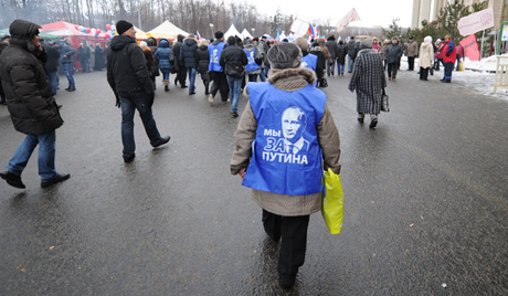 Почела је шетња присталица Владимира Путина Москвом