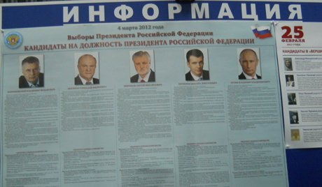 Више од 6 хиљада држављана Русије гласало на превременим изборима