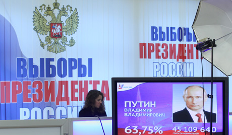 Путин је званично проглашен победником председничких избора