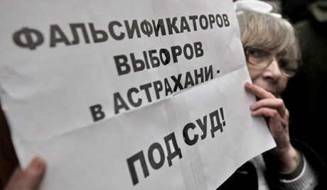У Астрахану полиција ухапсила три најнасилнија демостранта