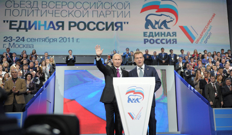 26. маја ће се одржати Конгрес партије