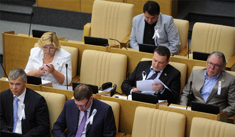 Duma glasa za povišenje kazni