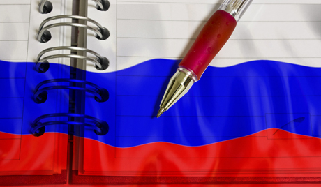 Питање о вери