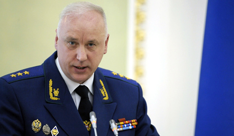 Конфликт је окончан