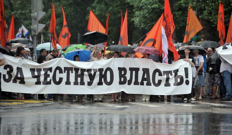 У Москви су се појавили професионални опозиционери