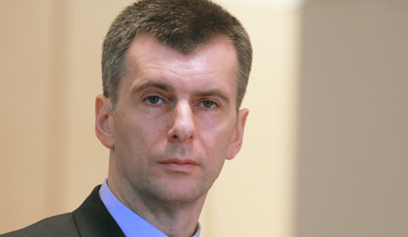 Нова странка бизнисмена Прохорова одржала конгрес