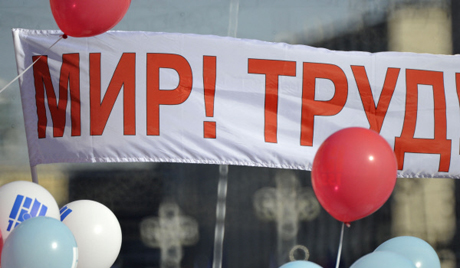 Конфедерација рада Русије захтева измене у социјалном курсу владе