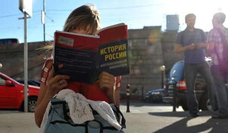 Ново! Уџбеник историје Русије