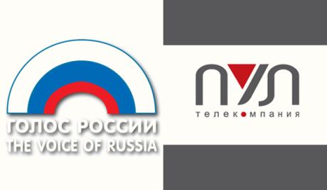 „Глас Русије“ и ТВ компанија ПУЛ најбољи федерални медији