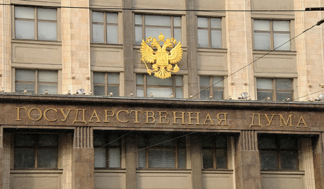 Дојава о бомби у Државној Думи лажна