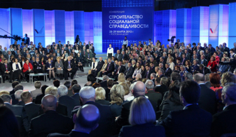 ОНФ стиче званични статус