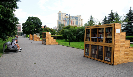 Нови московски парк ће бити највећи у Европи