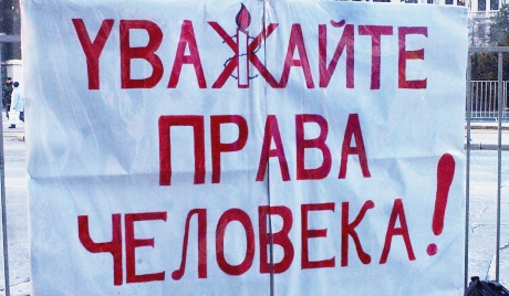 Зид промена са апелом свету