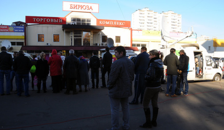 Москва: нови нереди и хапшења у Бирјуљову