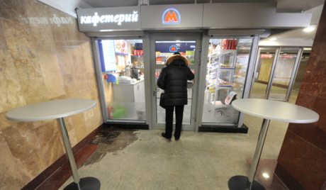 Метро Москве: зоне за проверу путника на месту досадашњих бифеа