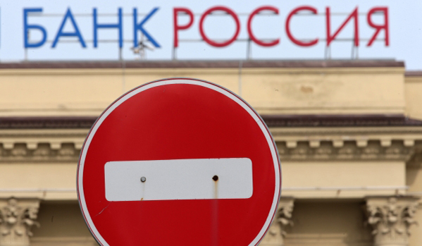 Путин ће постати клијент банке „Русија“