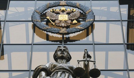 У Русији забрањена група Исламска држава