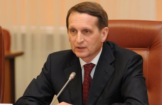 Наришкин: Само слепа особа може игнорисати претње стварања америчког ПРО у Европи
