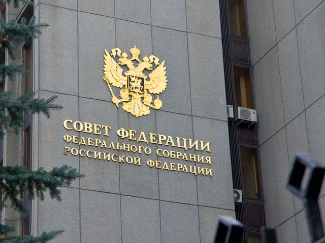 У Русији ће бити забрањене организације које подривају националне интересе