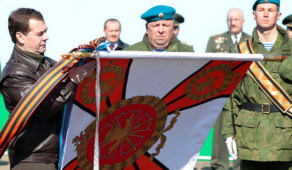 Награда пука