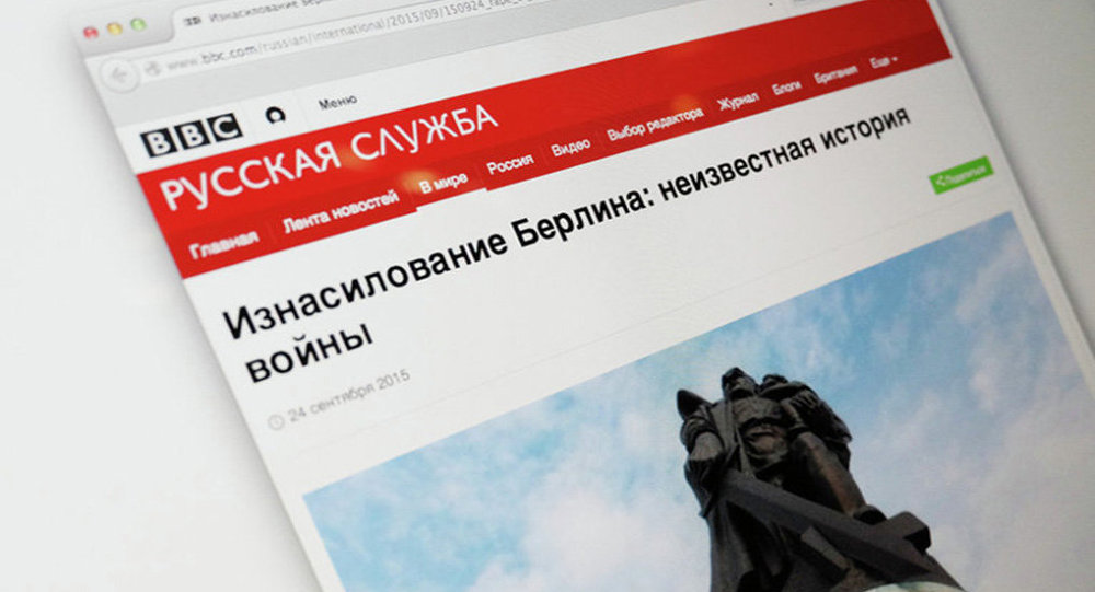 У Државној думи хоће да туже Би-Би-Си