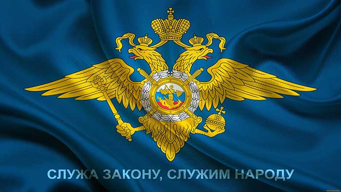 Руски МУП спреман да помаже Србији у тражењу терориста
