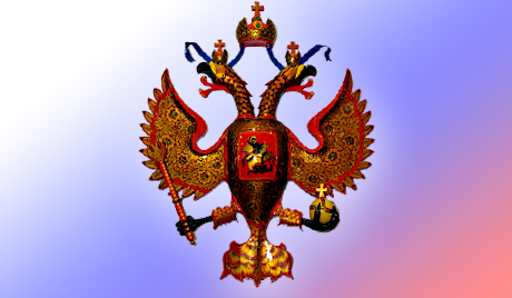 Питање хералдике у мултиконфесионалној држави