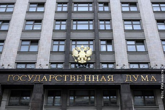 Државна дума обратиће се Скупштини Црне Горе због НАТО-а