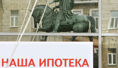 Хипотекарне перспективе
