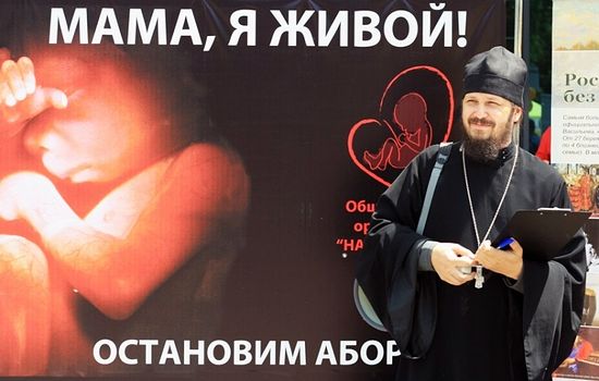 Руска црква наставља борбу са абортусима