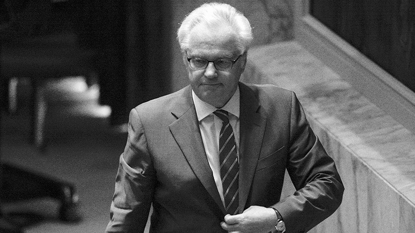 Захвалност амбасадора Русије на саучешћу поводом смрти Виталија Чуркина