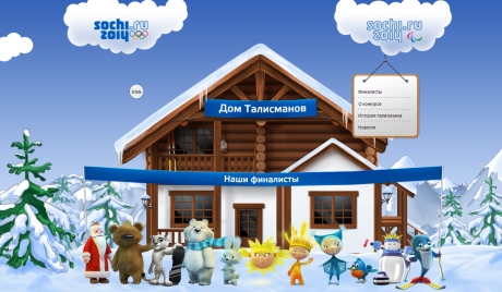 Rusija bira olimpijsku maskotu