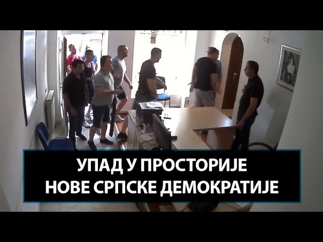 Објављен снимак упада у просторије НСД – Андрија Мандић