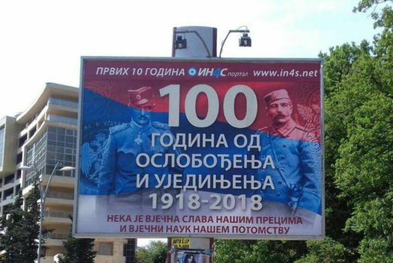 Ministar kulture Crne Gore traži uklanjanje bilborda iz Budve zbog „falsifikovanja istorijskih činjenica”