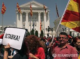 Македонска влада усвојила предлог амандмана уставних промена