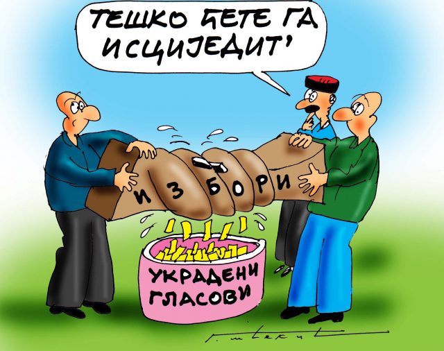 Црна Гора: Проглашени коначни резултати избора