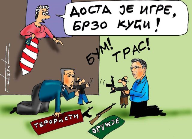 Не признају кривицу, јер нису криви