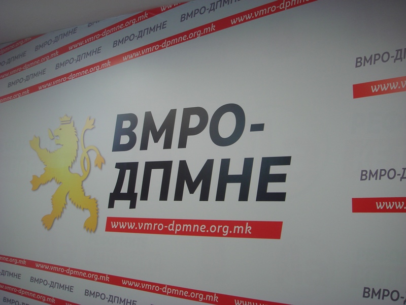 Скопље: Затражено расписивање нових избора