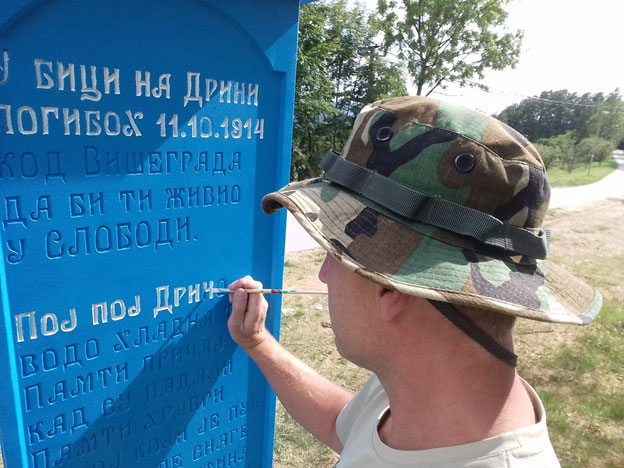 &bdquo;Тител&ldquo; спреман за &bdquo;Век победника 1918-2018&ldquo;