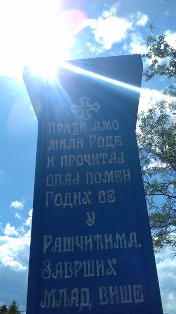 &bdquo;Тител&ldquo; спреман за &bdquo;Век победника 1918-2018&ldquo;